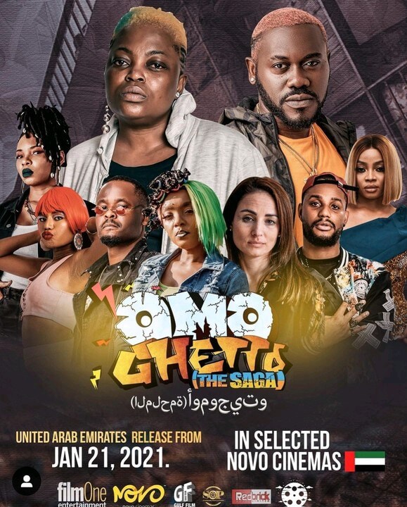 Movie poster for 'Omo Ghetto: The Saga'